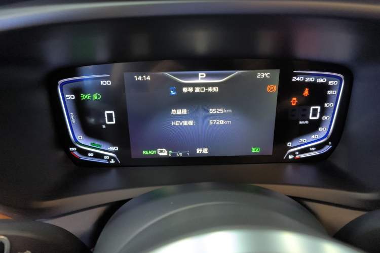Used Hongqi HQ9 PHEV 2024 2.0T Four-Wheel Drive Business Edition Instrument Cluster