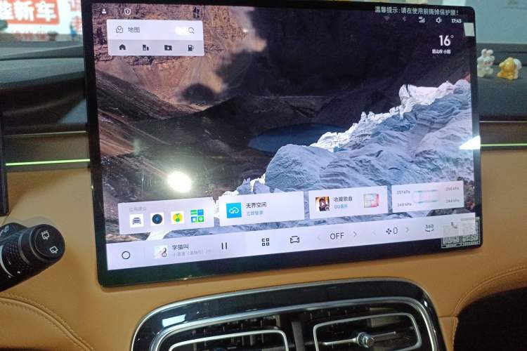 Used Geely Auto FX11 2025 4th Generation 1.5TD DCT - Shanhe Audio And AC Panel