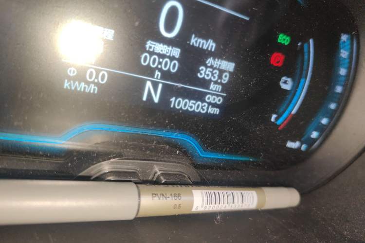 Used Chery QQ Little Ant 2022 Restyled Version Sweet Pink Edition Half-Sugar Version 30.6 kWh 30 kW 301 km Odometer Close Up