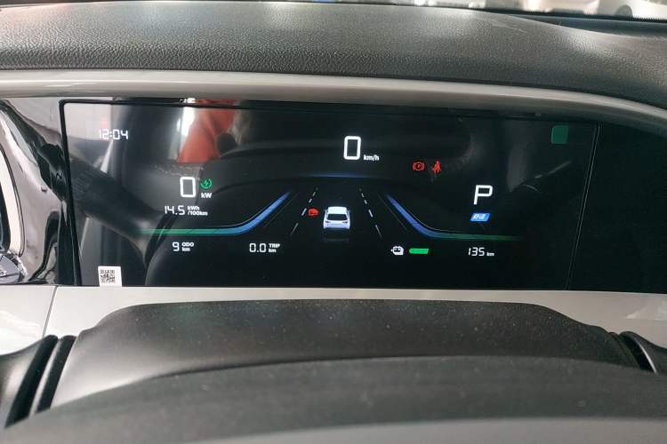 Used Geely Galaxy Geome 2026 Model 310km Youth Edition Instrument Cluster