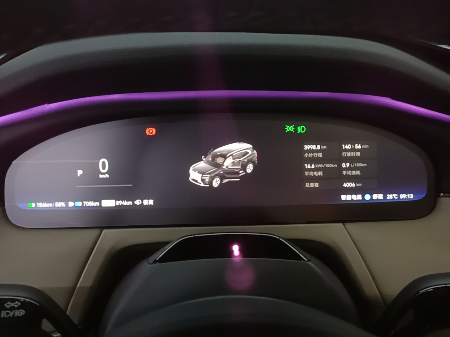 Zeekr 8X 2026 Model Max Edition 55kWh — снимка 14