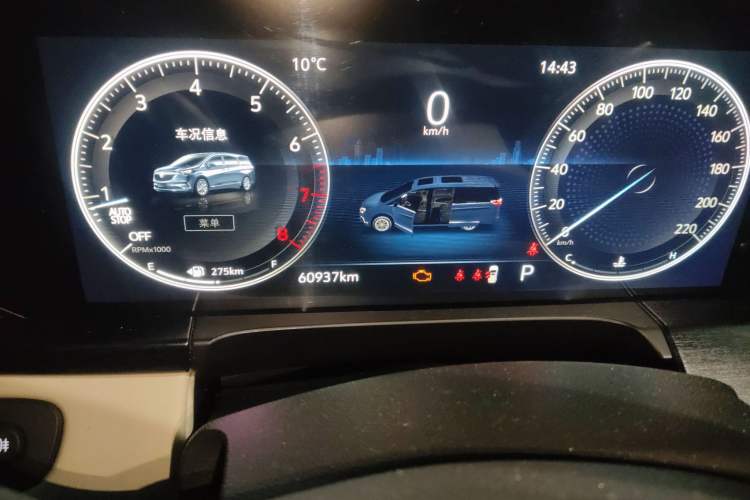 Used Buick GL8 2020 Avenir Avia Six-Seat Deluxe Edition