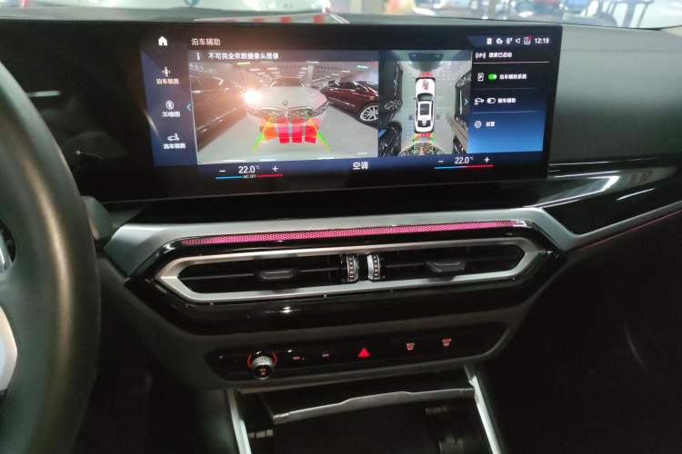 Used BMW 3 Series 2023 325Li M Sport Night Edition Package Audio And AC Panel