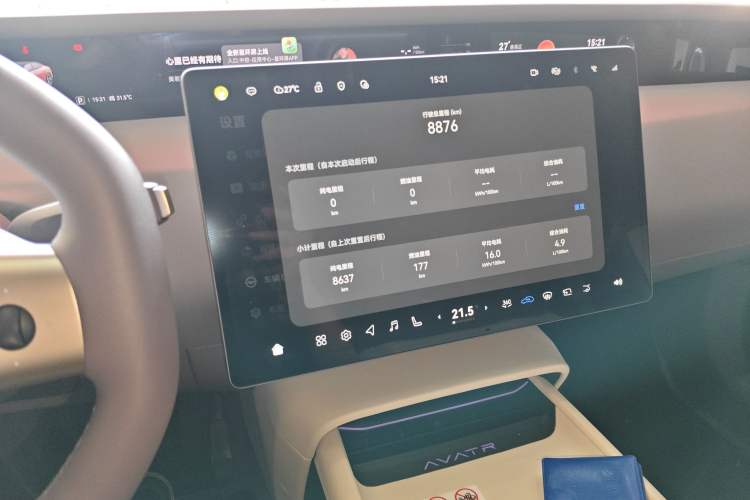 Used Avatr 06 2025 Pro Range-Extended Edition
