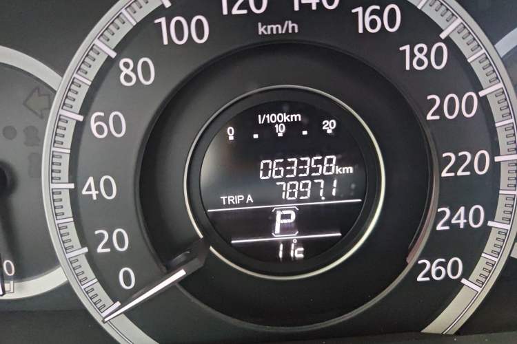 Used Honda Accord 2014 2.0L EX Luxury Edition