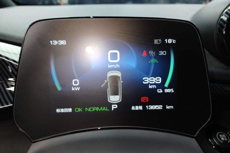 Used BYD Dolphin 2023 401km Knight Edition Instrument Cluster