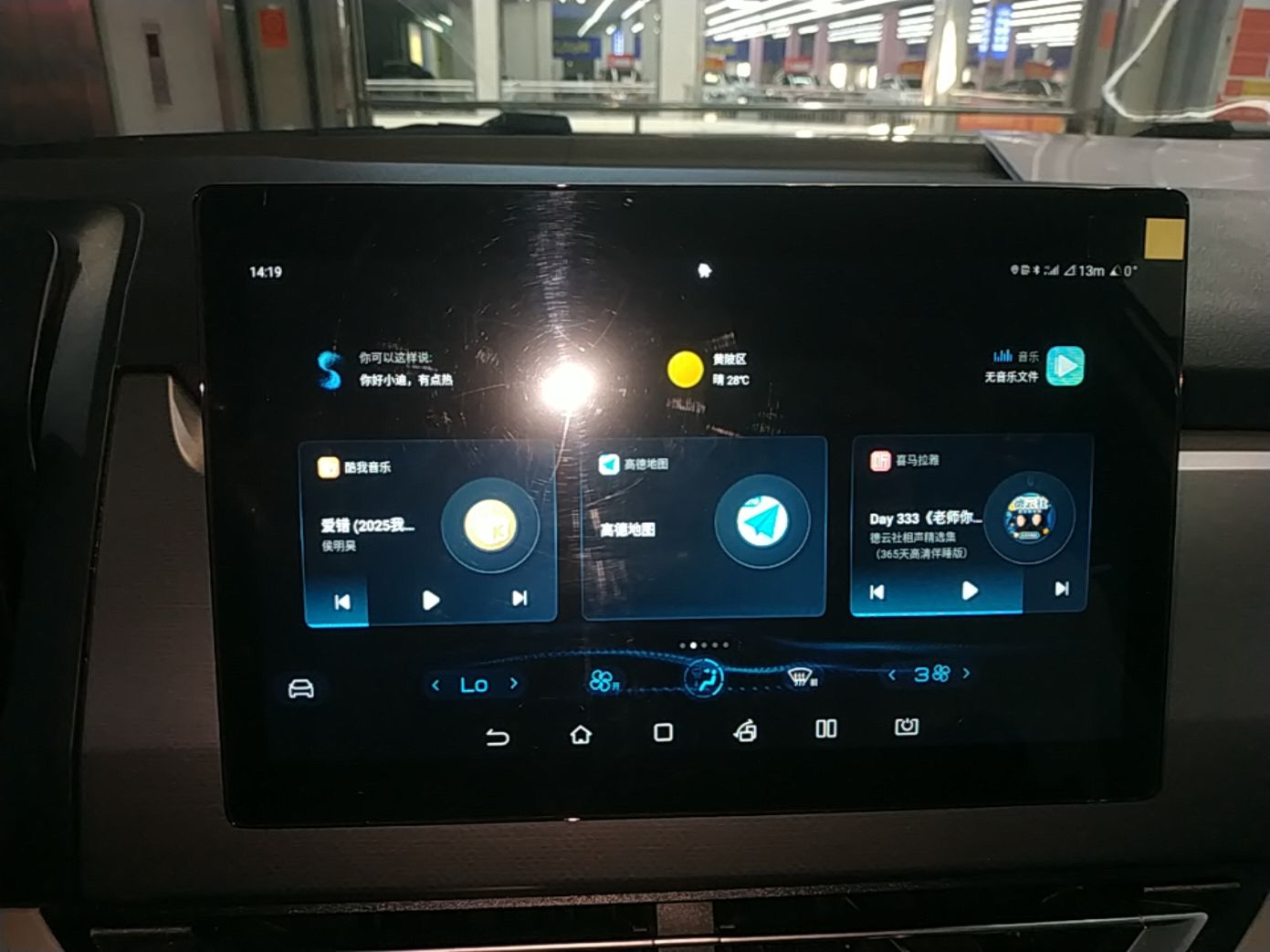 BYD Yuan Pro 2023 401KM Luxury Version — снимка 15