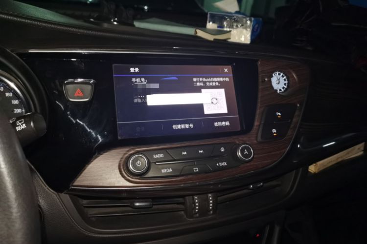 Used Buick Envision 2020 20T Two-Wheel Drive Elite Version
