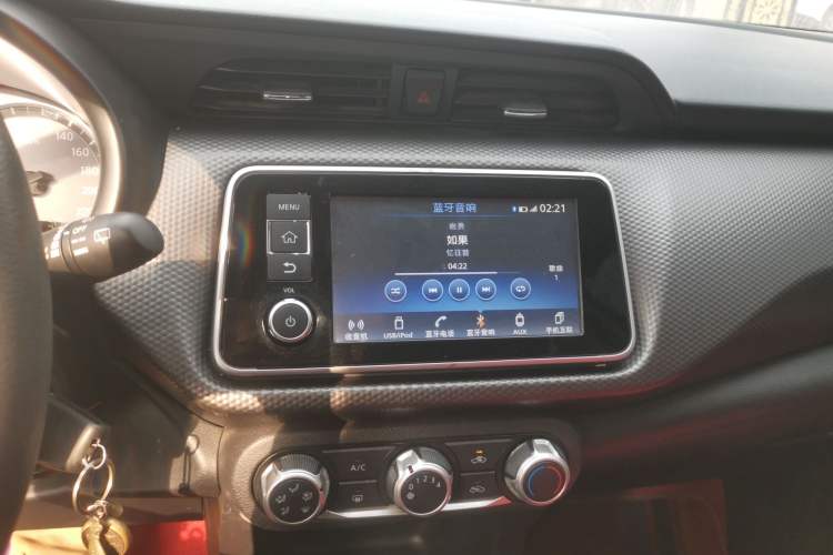 Used Nissan Kicks 2021 1.5L XL CVT Cool Enjoyment Edition
