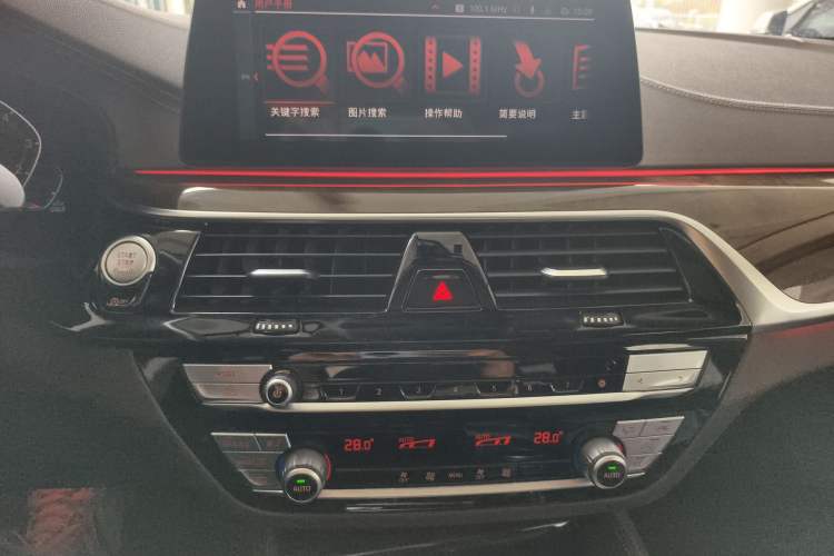 Used BMW 5 Series 2020 525Li Luxury Package Audio And AC Panel