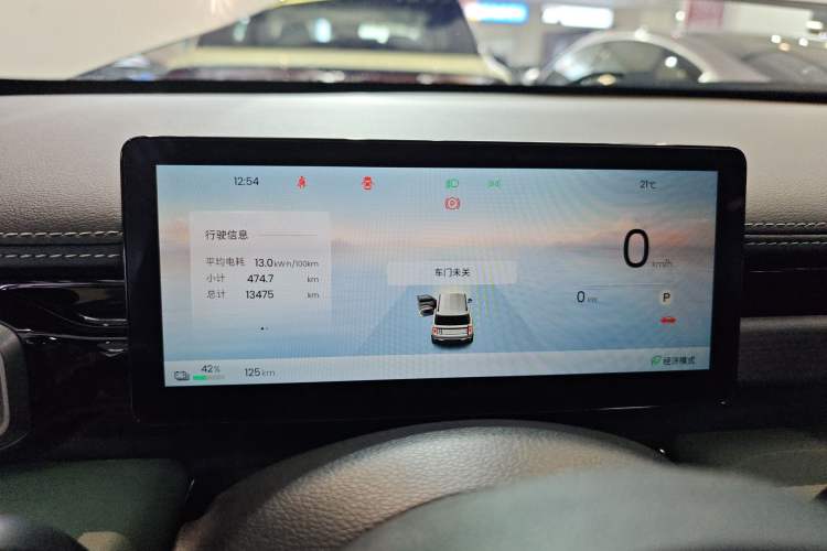 Used Baojun Spark EUV 2026 301km Flagship Edition Instrument Cluster