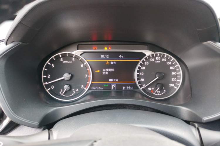 Used Nissan Teana 2022 2.0L XL-TLS Enjoyment Edition
