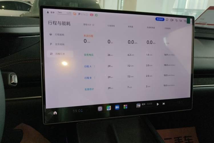 Used Xiaomi Auto SU7 2024 Rear-Drive Long-Range Intelligent Driving Version