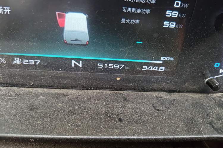Used Karry Jiangtun 2023 Wide-body Edition AVIC Lithium Battery 38.64 kWh