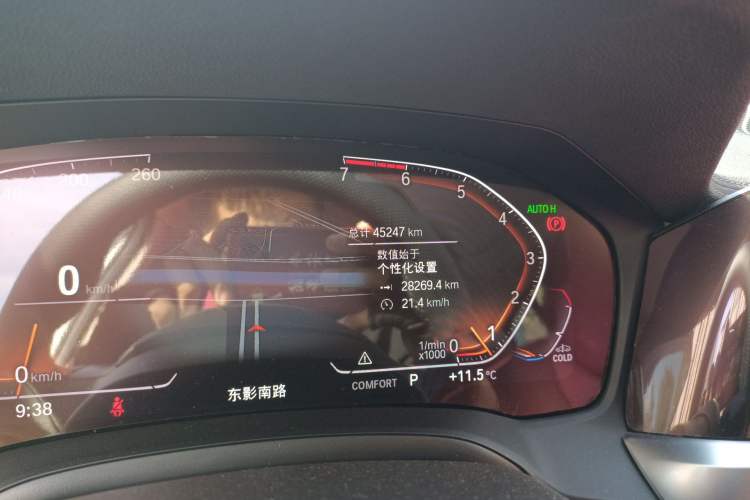 Used BMW 3 Series 2021 Second Facelift 320Li M Sport Package Odometer Close Up