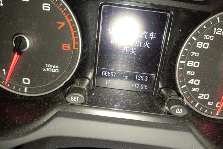 Used Audi Q5 2013 40 TFSI Dynamic Edition