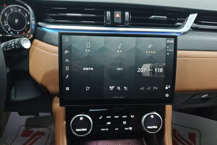 Used Jaguar F-PACE 2024 P250 R-Dynamic HSE Audio And AC Panel