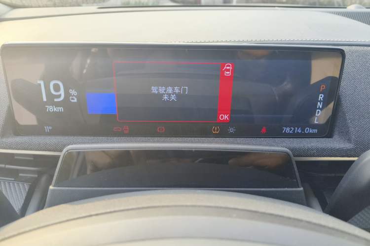 Used Ford Mustang Mach-E 2021 AION Y Plus Rear-Drive Luxury Edition (Long Range)
