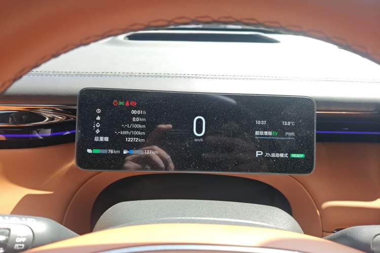 Used GAC Trumpchi Xiangwang S7 2025 205 km Max LiDAR Version
