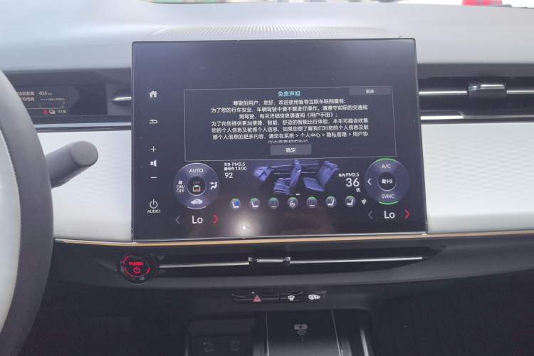 Used Honda e:NS2 2024 Light-Chasing Version