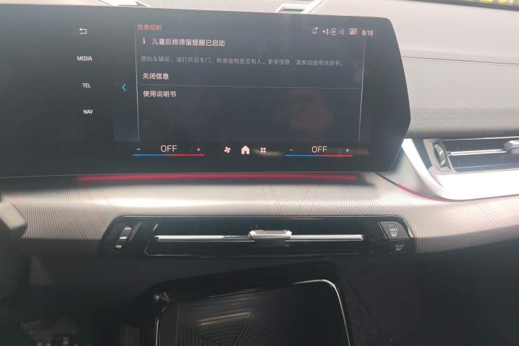 Used BMW X2 2024 sDrive25i M Sport Package Audio And AC Panel