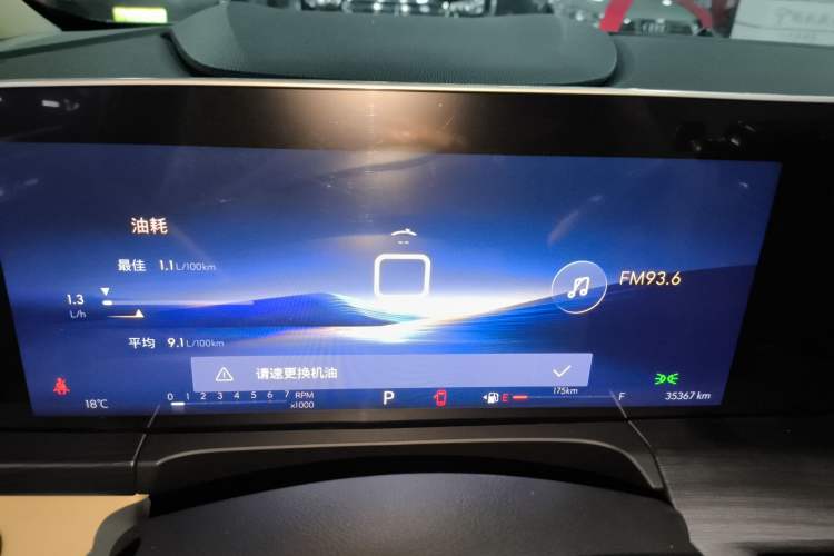 Used Buick GL8 2023 ES Lu Zun Deluxe Model Instrument Cluster