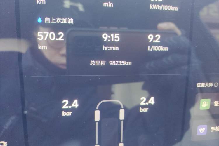 Used Li Auto L9 2022 Max model