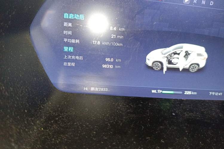 Used XPeng G3 2022 G3i 520G+ Odometer Close Up