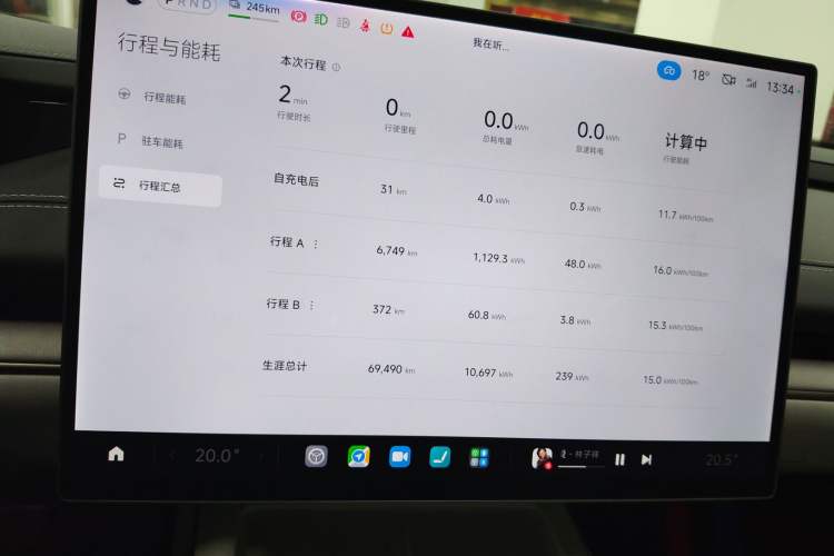 Used Xiaomi Auto SU7 2024 Rear-Drive Standard Founder Edition
