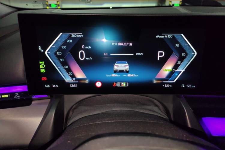 Used BMW i5 2024 eDrive 35L Luxury Model with M Sport Package