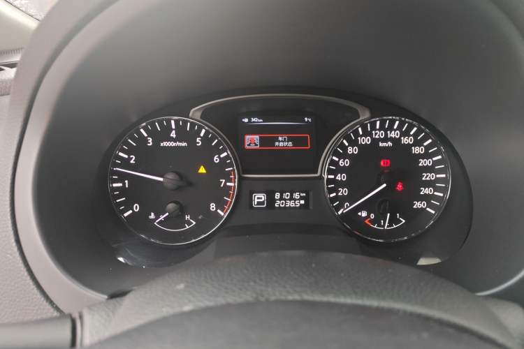 Used Nissan Teana 2013 2.5L XL Leading Edition