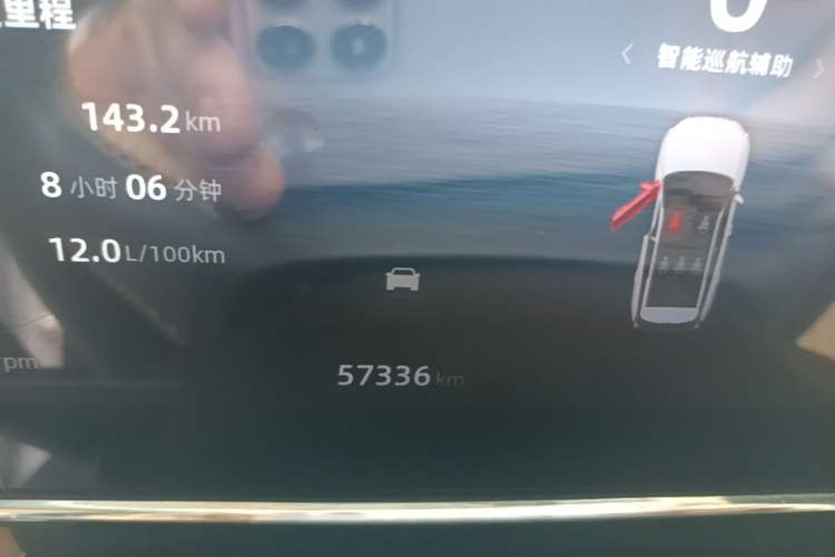 Used Geely Auto FX11 2023 2.0TD DCT Prestige Edition
