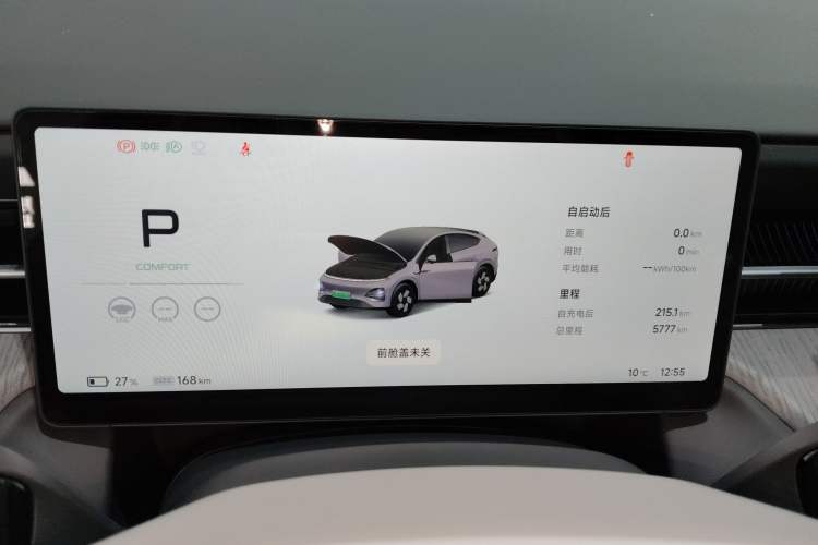 Used XPeng G6 2025 625 Long-Range Max Tech Edition
