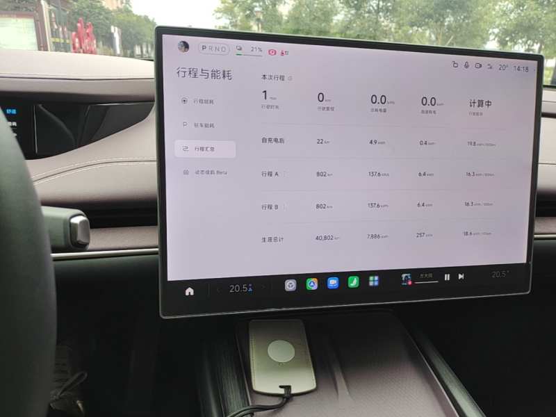 Used Xiaomi Auto SU7 2024 Rear-Drive Ultra-Long Range Advanced Pro-Level Intelligent Driving Version — 12