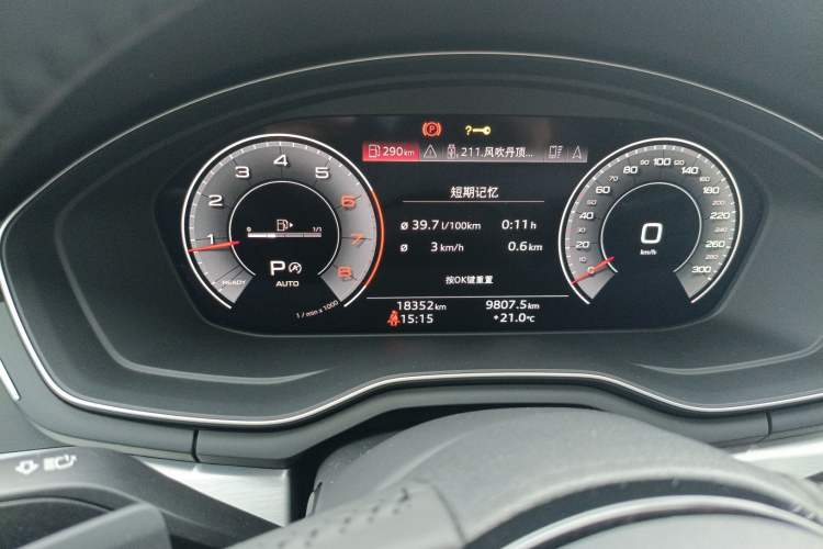 Used Audi A4L 2020 40 TFSI Luxury Dynamic Model
