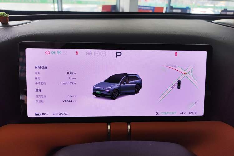 Used XPeng G9 2025 725 with Ultra-Long Range Max
