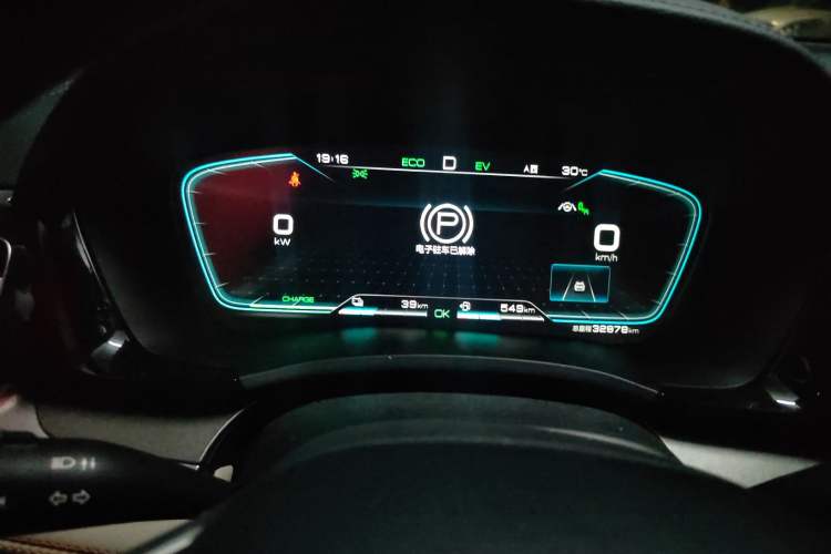 Used BYD Song PLUS New Energy 2021 DM-i 110KM Flagship PLUS Instrument Cluster