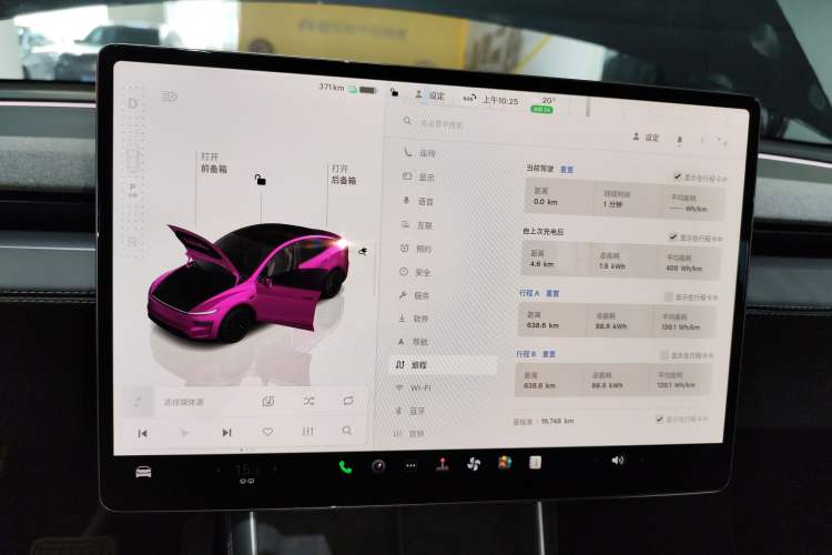 Used Tesla Model Y 2025 Rear-Wheel-Drive Version Instrument Cluster