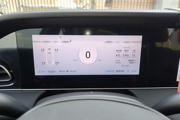 Used Roewe D7 2025 DMH 125km World Champion Edition Instrument Cluster