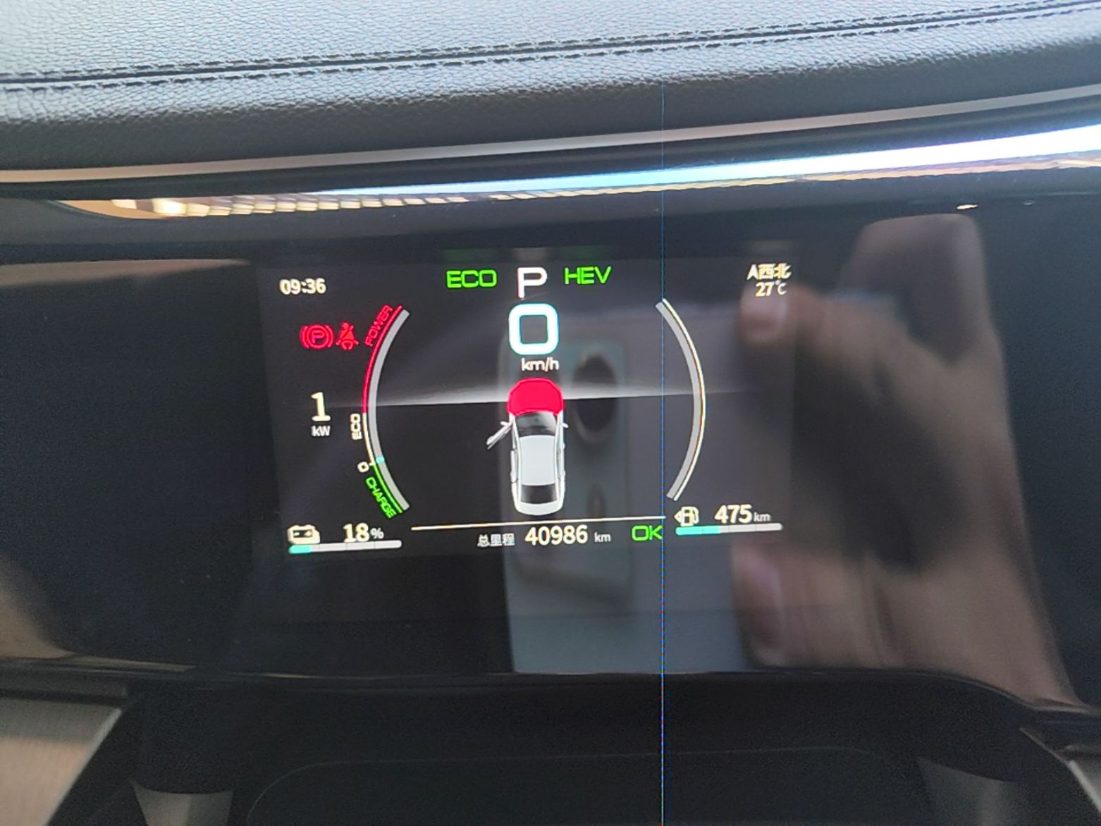 BYD Qin PLUS 2021 DM-i 55KM Flagship Model — снимка 14