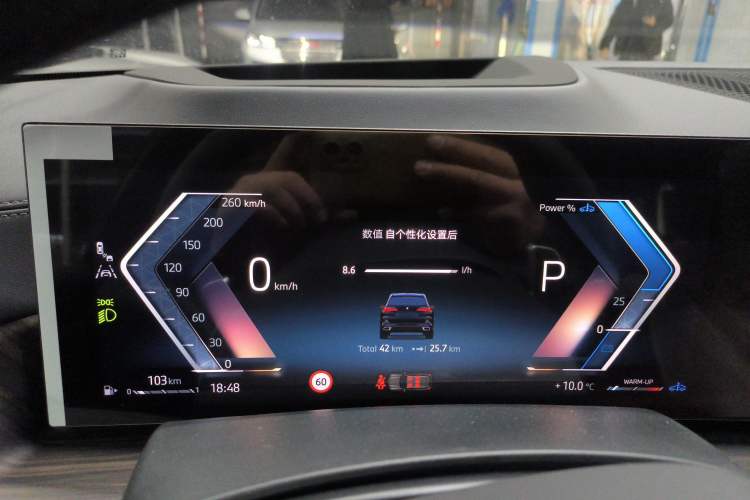 Used BMW X5 2023 xDrive 40Li M Sport Night Edition Package