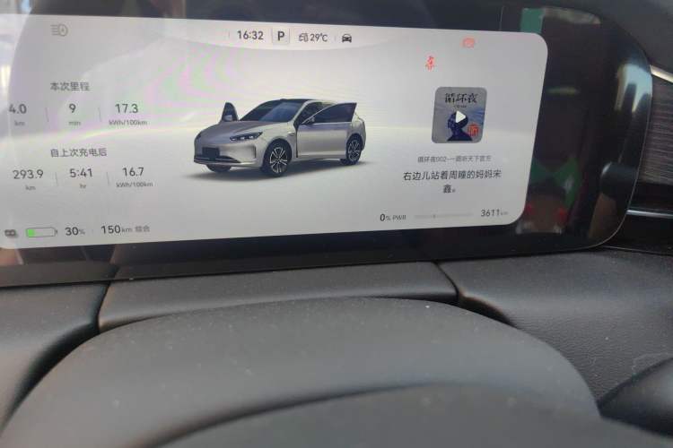 Used Hima AITO M5 2025 All-Electric Ultra Rear-Wheel-Drive Version