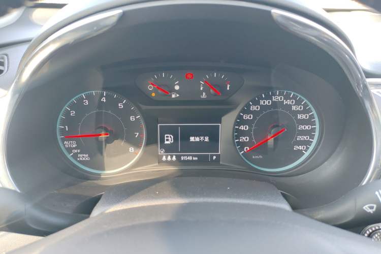 Used Chevrolet Malibu XL 2019 535T CVT Active Version
