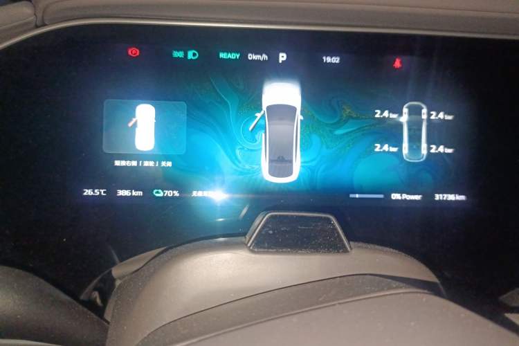 Used Rising F7 2023 Advanced Pro Edition