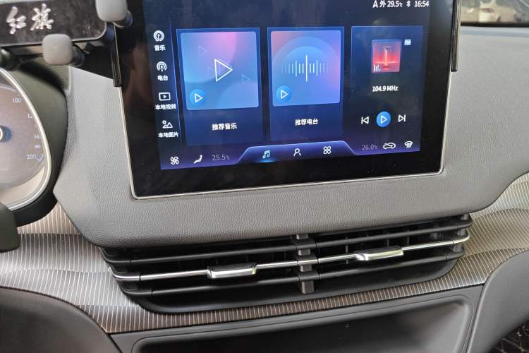 Used Hongqi E-QM5 2024 450km Range Commuter Version