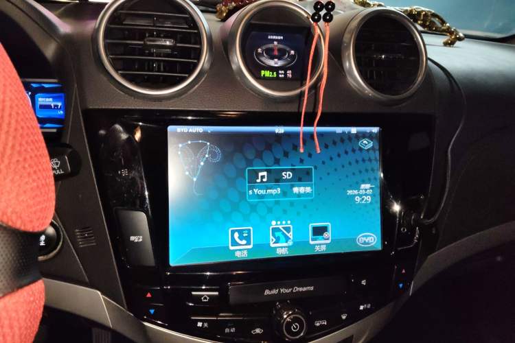 Used BYD S7 2015 2.0T Upgraded Automatic Luxury Version