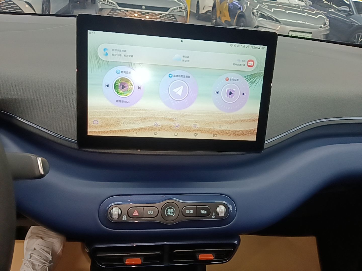 BYD Seagull 2025 Intelligent Driving Version 305 km Dynamic Edition — снимка 15