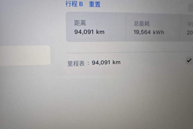 Used Tesla Model X 2019 Long-Range Version Odometer Close Up