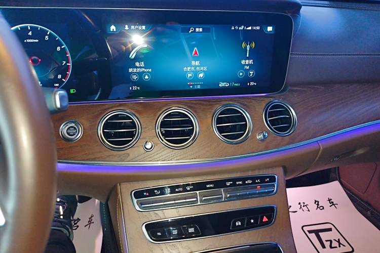 Used Mercedes-Benz E-Class 2022 E 300 L Luxury Model