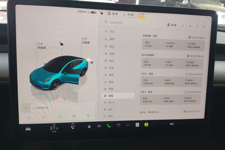 Used Tesla Model 3 2022 Rear-Wheel-Drive Version